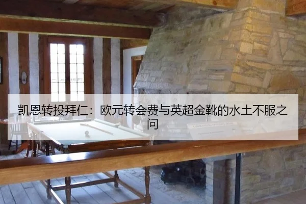 kai-en-zhuan-tou-bai-ren-ou-yuan-zhuan-hui-fei-yu-ying-chao-jin-xue-de-shui-tu-bu-fu-zhi-wen-3-345.jpg